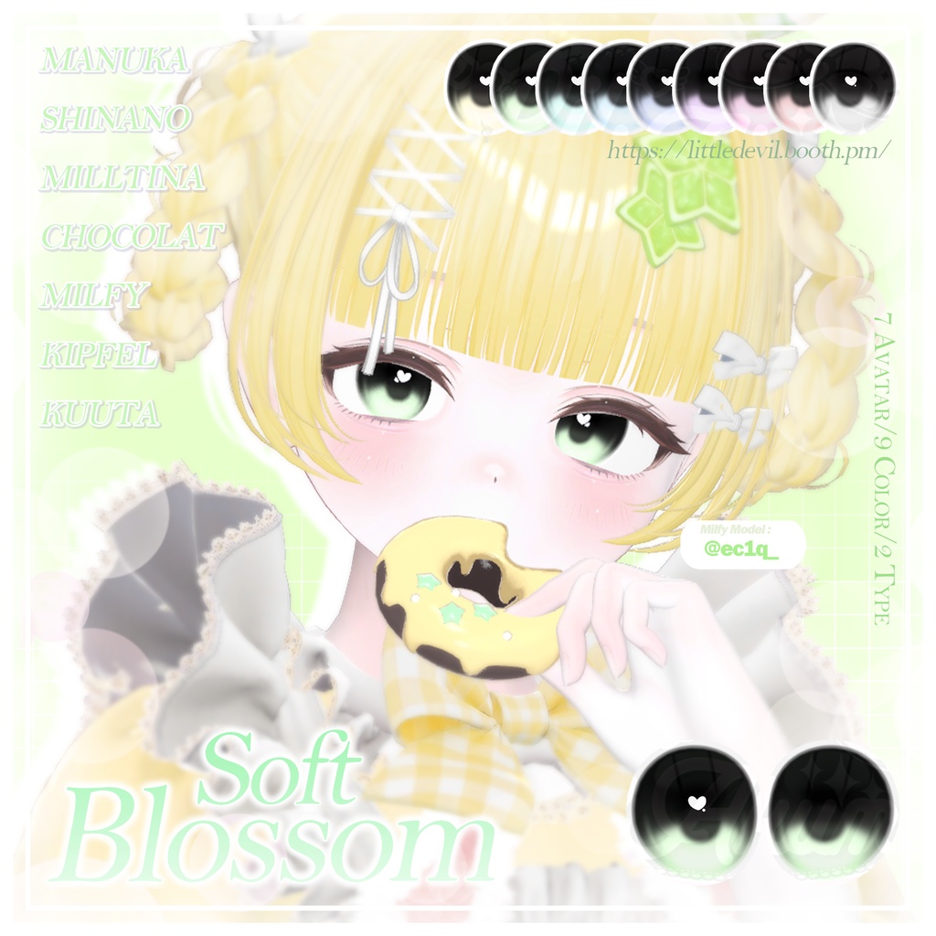 【7アバター対応】Soft Blossom Eye Texture ₊˚ʚ ᗢ₊˚