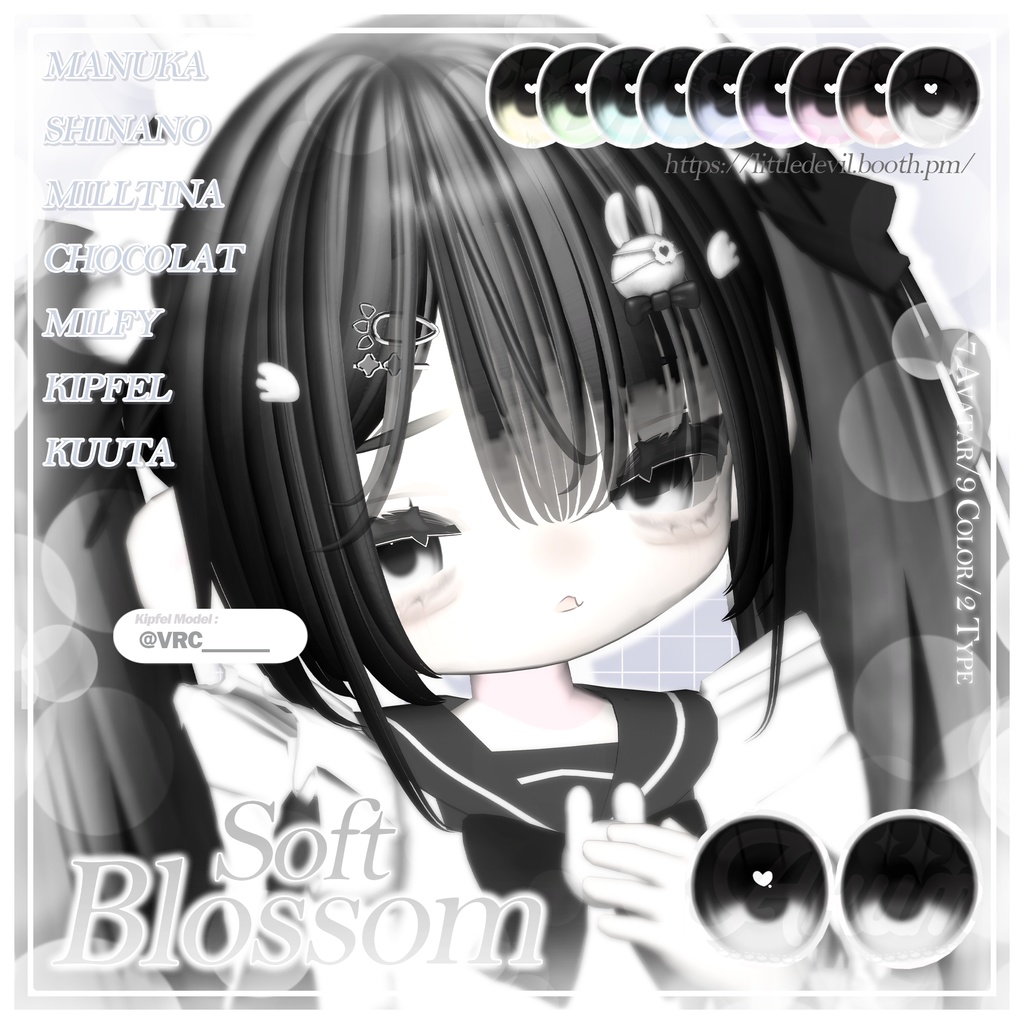 【7アバター対応】Soft Blossom Eye Texture ₊˚ʚ ᗢ₊˚