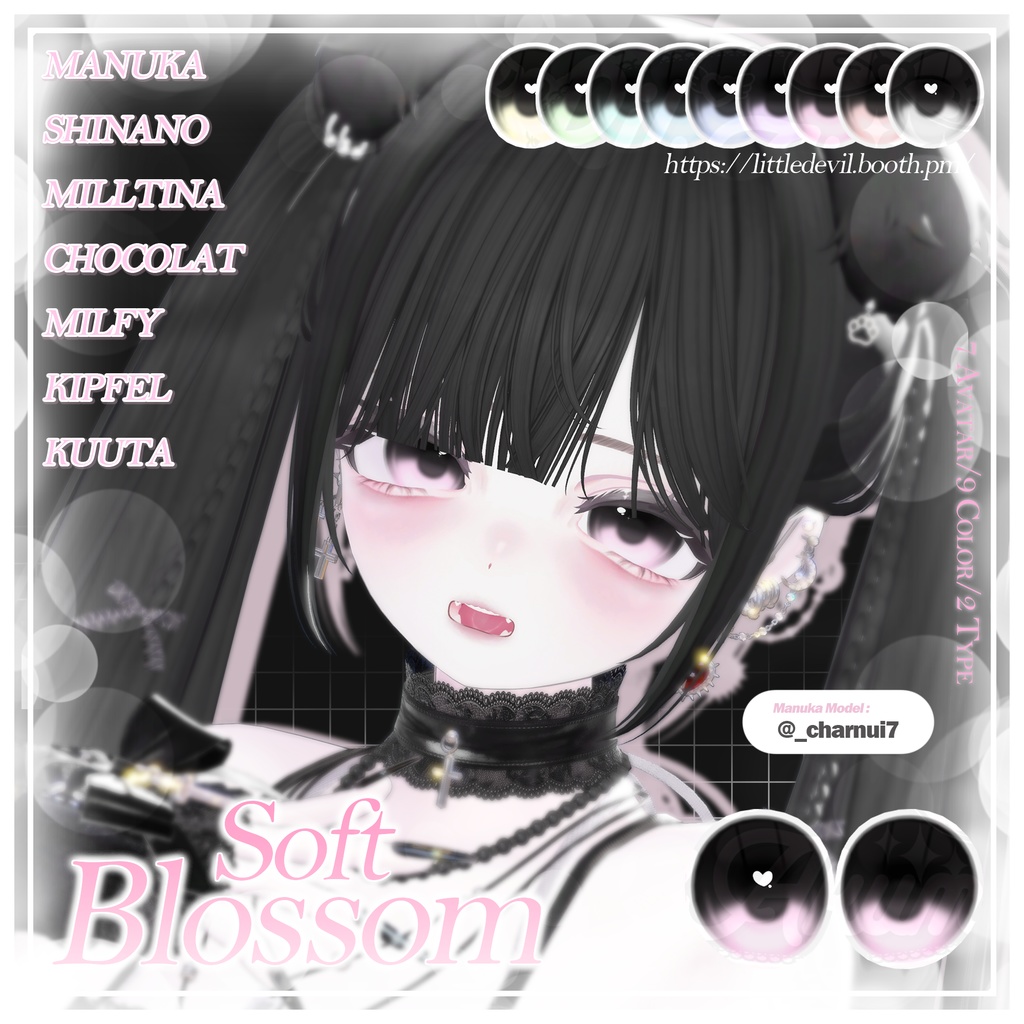 【7アバター対応】Soft Blossom Eye Texture ₊˚ʚ ᗢ₊˚