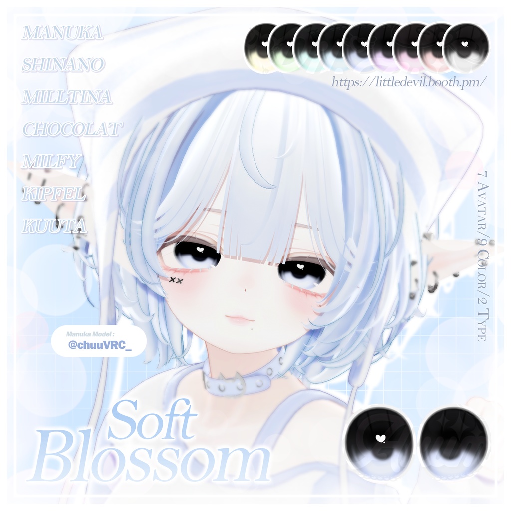 【7アバター対応】Soft Blossom Eye Texture ₊˚ʚ ᗢ₊˚