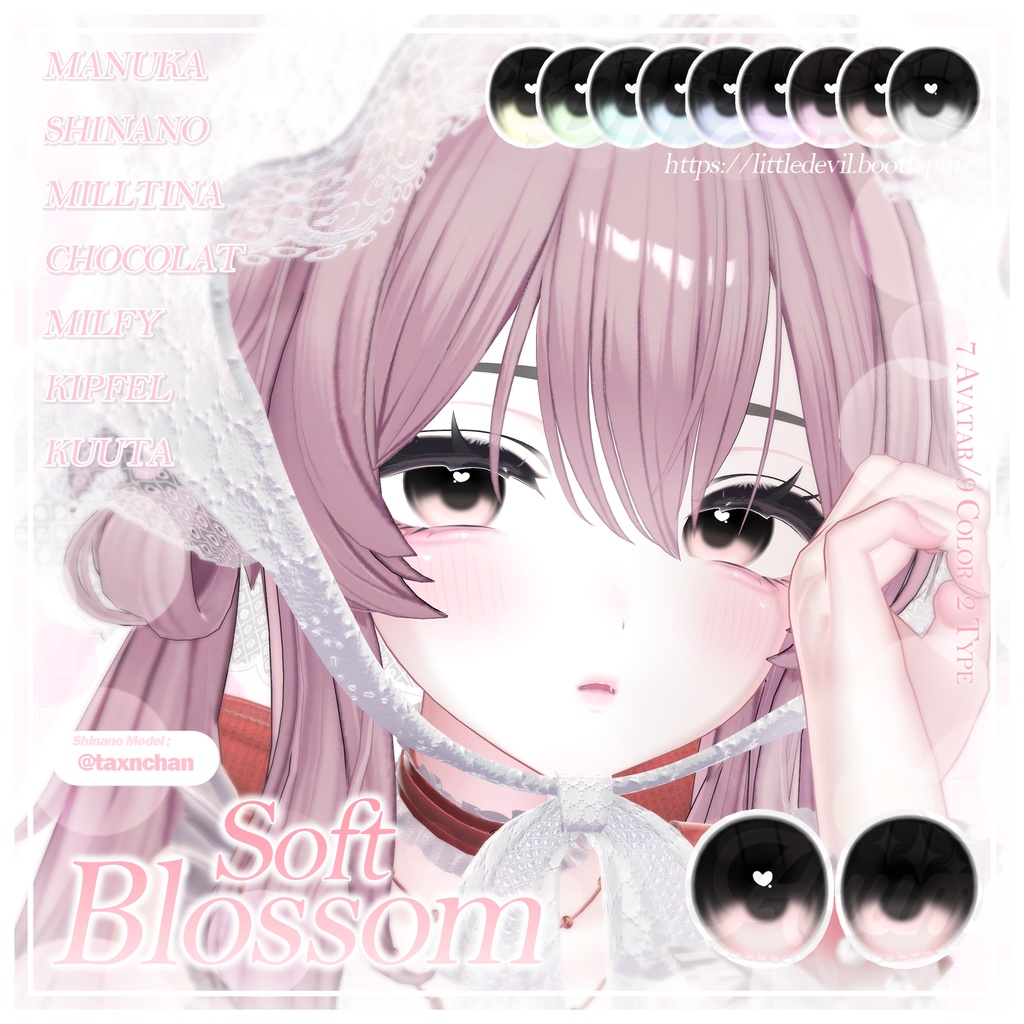 【7アバター対応】Soft Blossom Eye Texture ₊˚ʚ ᗢ₊˚