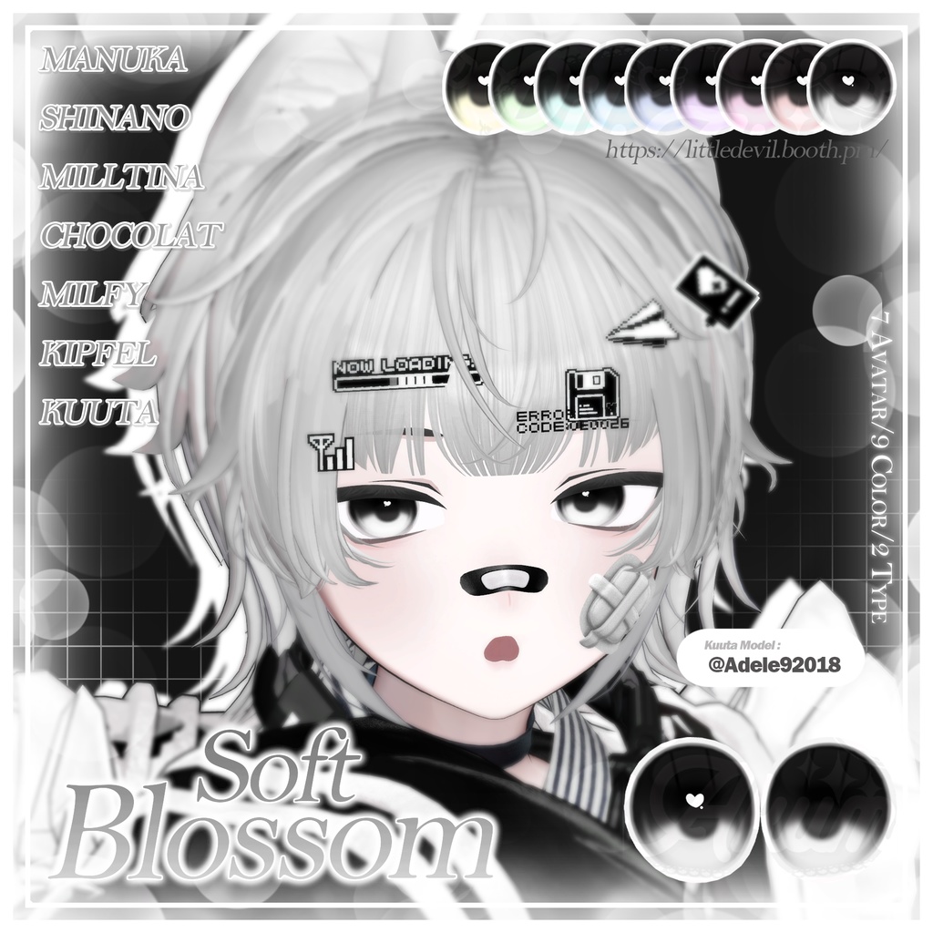 【7アバター対応】Soft Blossom Eye Texture ₊˚ʚ ᗢ₊˚