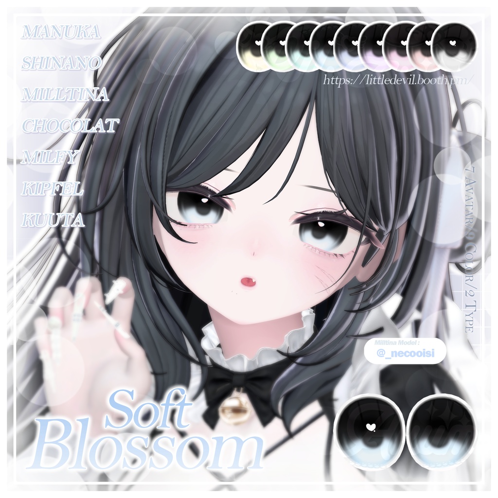 【7アバター対応】Soft Blossom Eye Texture ₊˚ʚ ᗢ₊˚