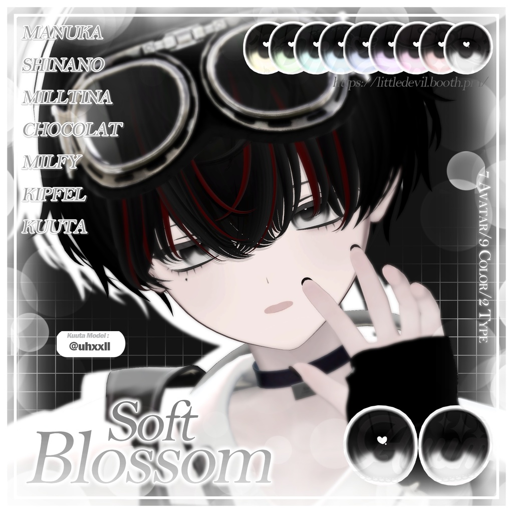 【7アバター対応】Soft Blossom Eye Texture ₊˚ʚ ᗢ₊˚