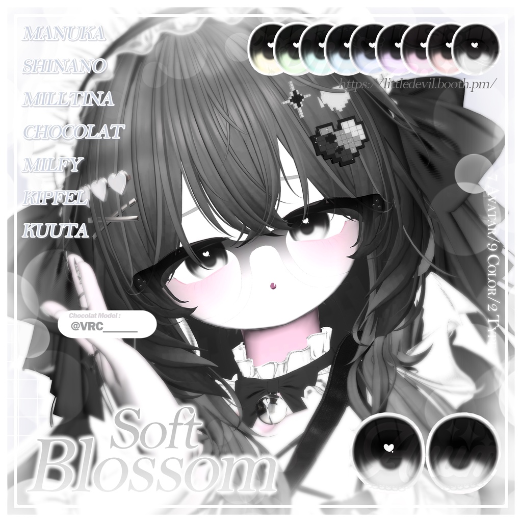 【7アバター対応】Soft Blossom Eye Texture ₊˚ʚ ᗢ₊˚