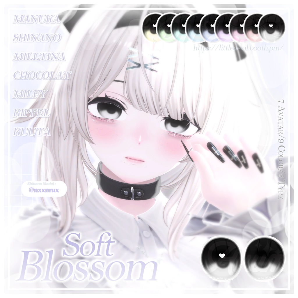 【7アバター対応】Soft Blossom Eye Texture ₊˚ʚ ᗢ₊˚