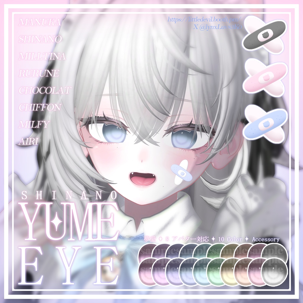 【8アバター対応】YUME ✦ EYE texture & ACC