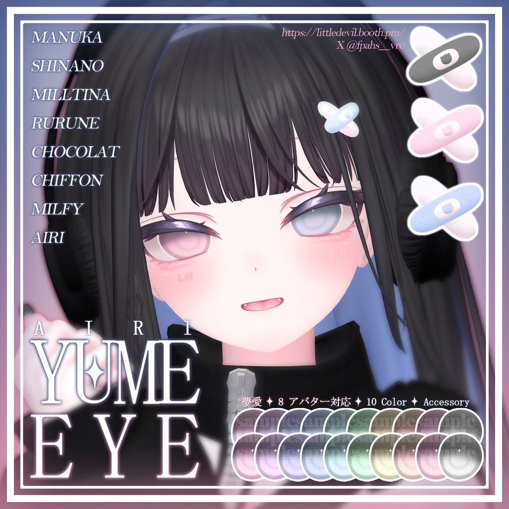 【8アバター対応】YUME ✦ EYE texture & ACC