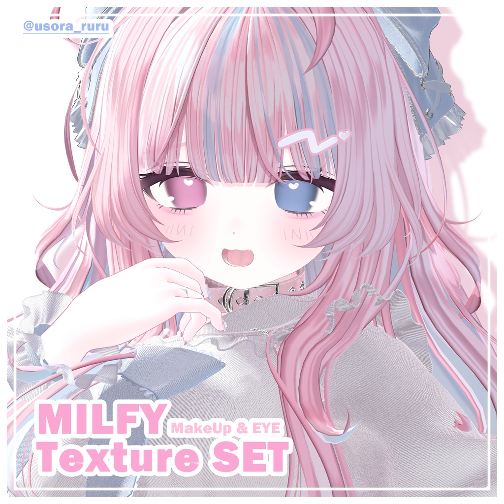 【Milfy/ミルフィ】MakeUp & Eye Texture SET