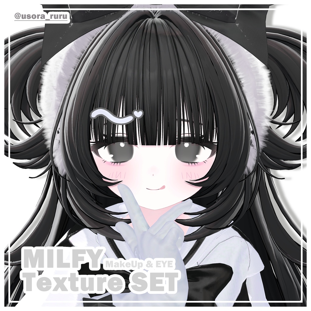 【Milfy/ミルフィ】MakeUp & Eye Texture SET