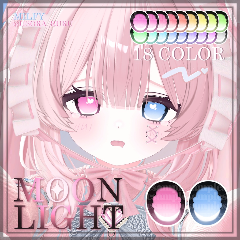 【6アバター対応】Moonlight Eye Texture