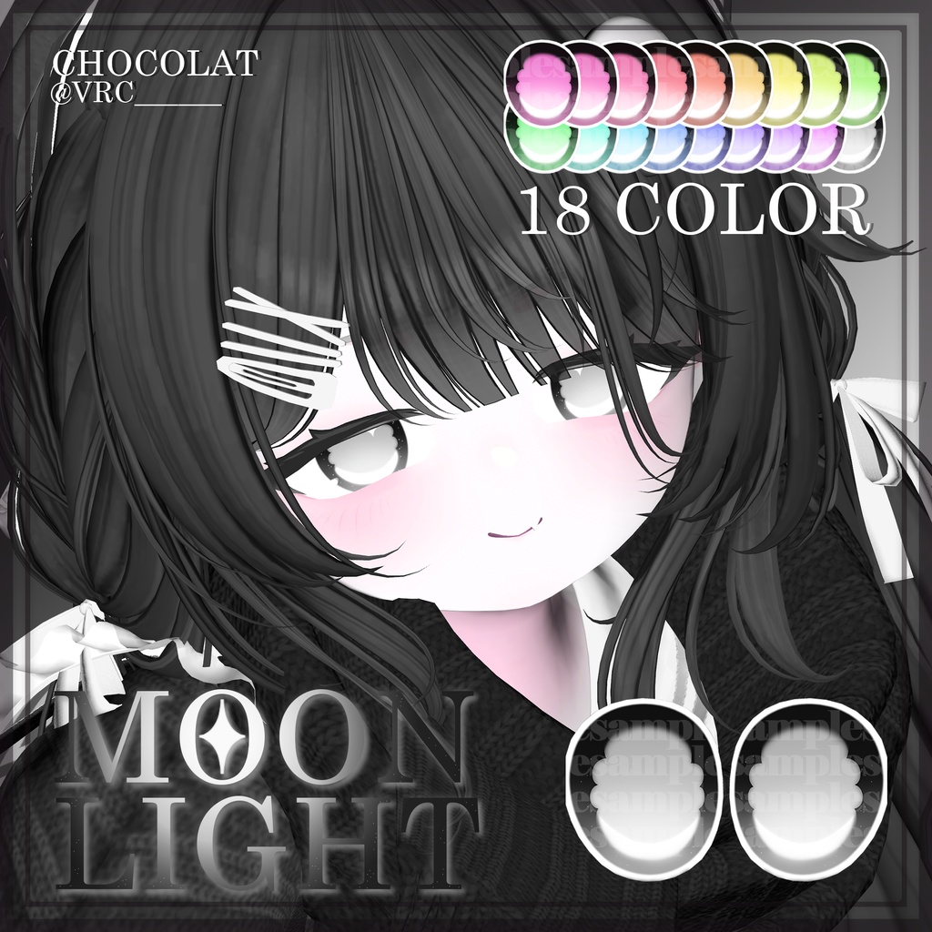 【6アバター対応】Moonlight Eye Texture
