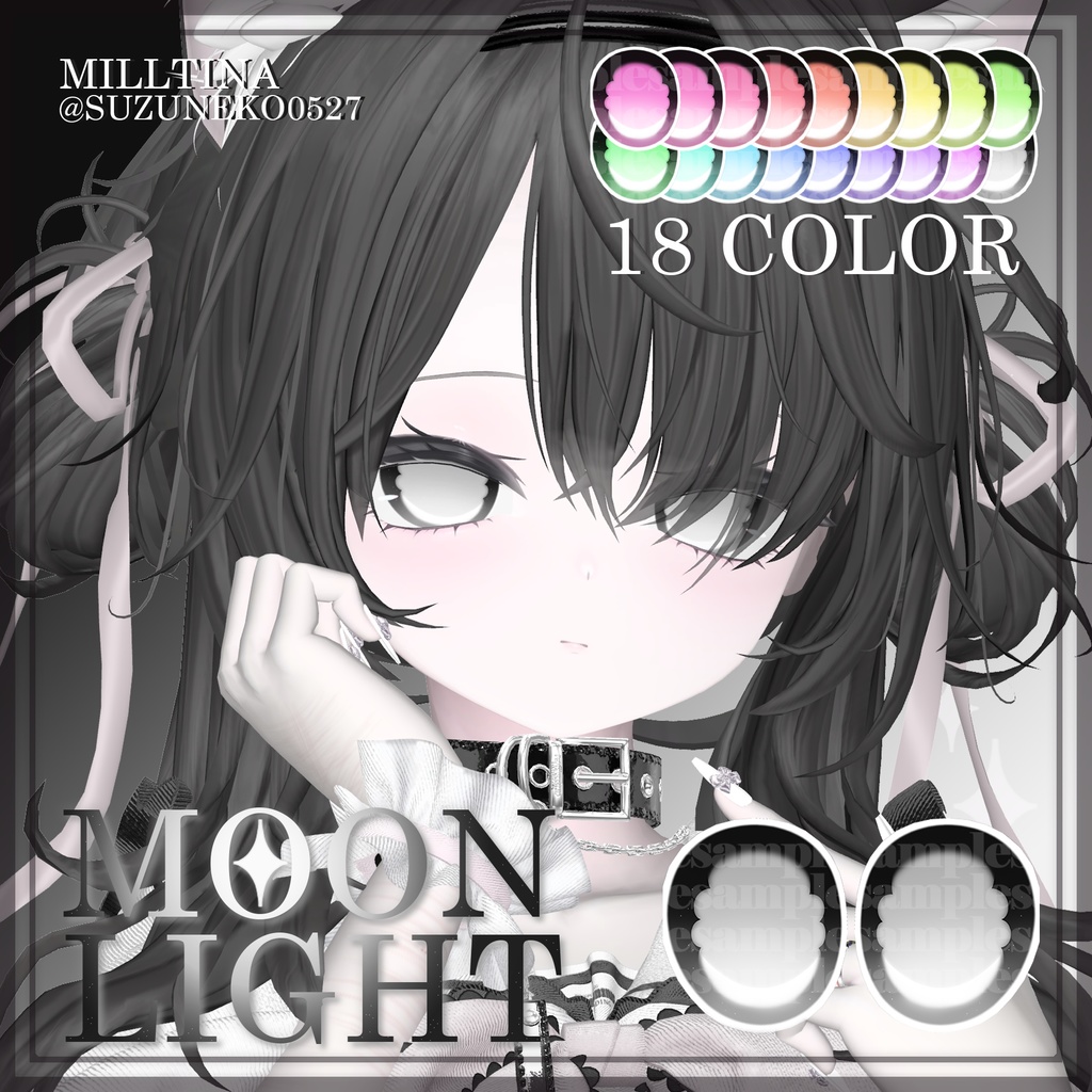【6アバター対応】Moonlight Eye Texture