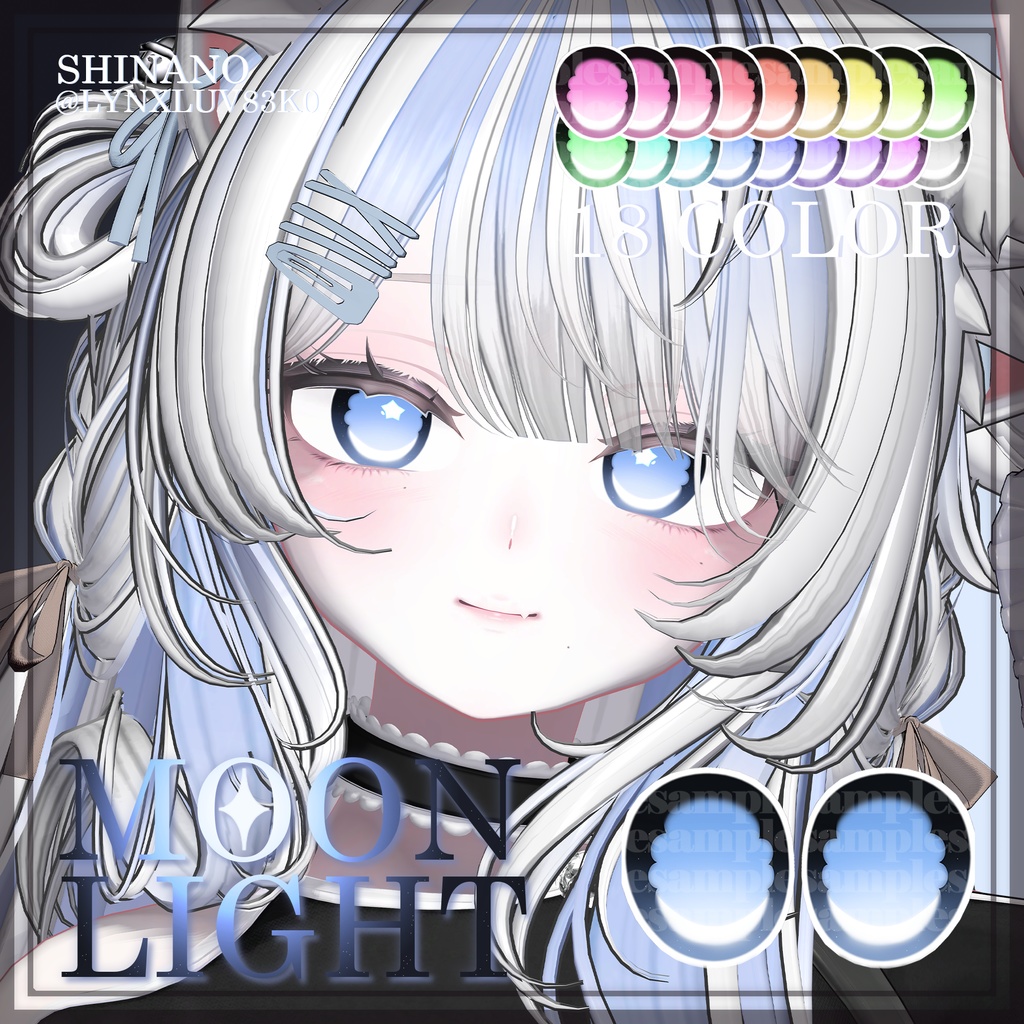 【6アバター対応】Moonlight Eye Texture