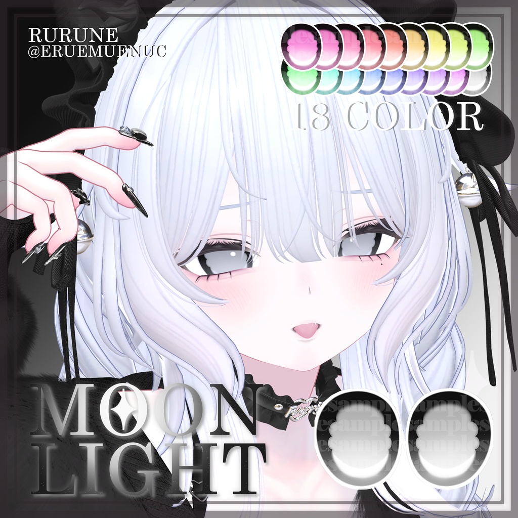 【6アバター対応】Moonlight Eye Texture