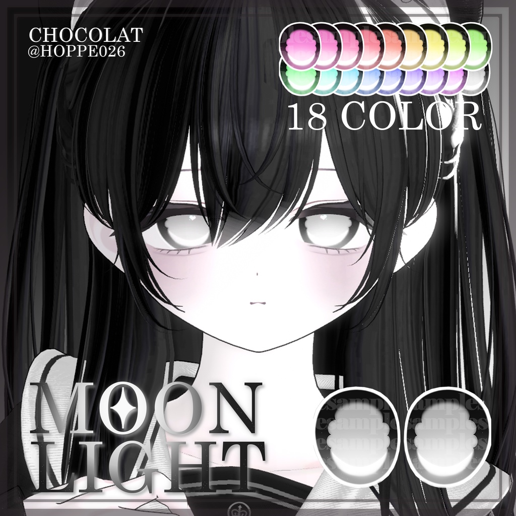 【6アバター対応】Moonlight Eye Texture