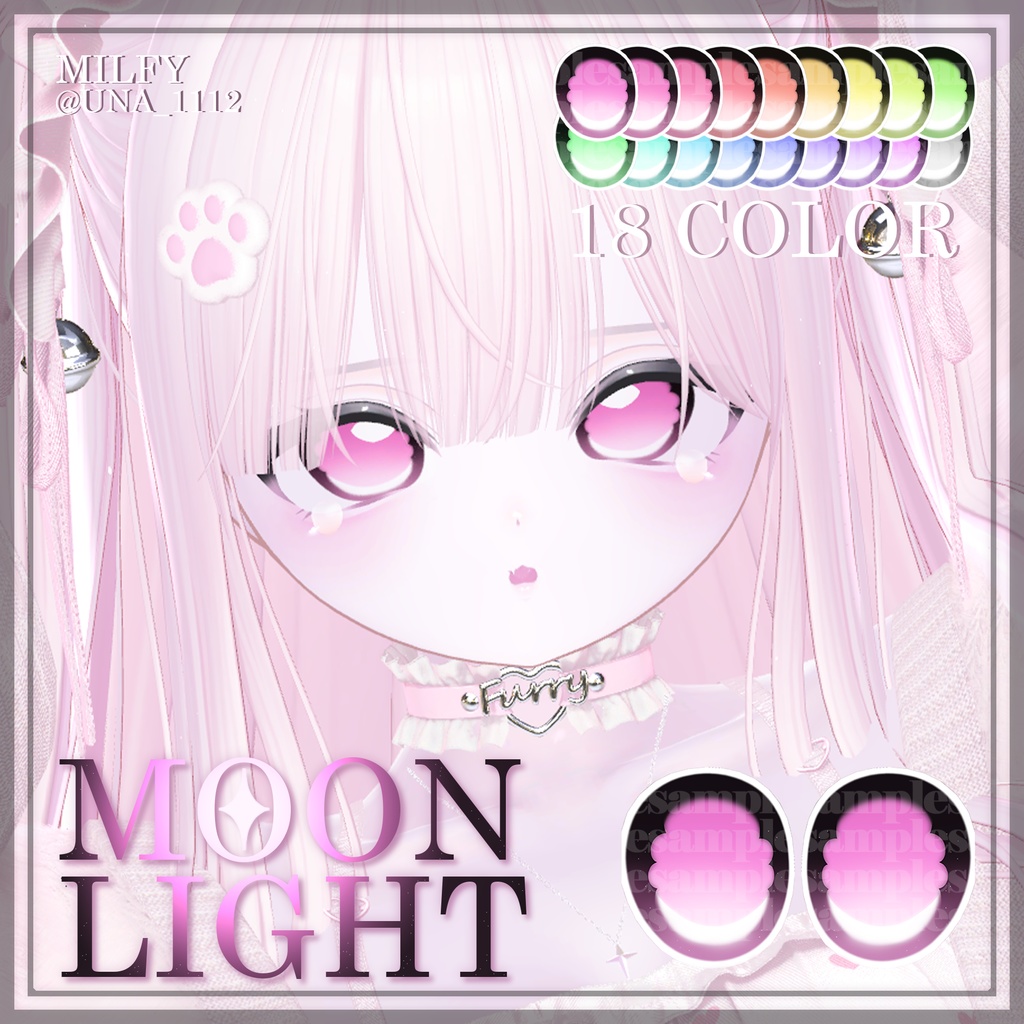 【6アバター対応】Moonlight Eye Texture