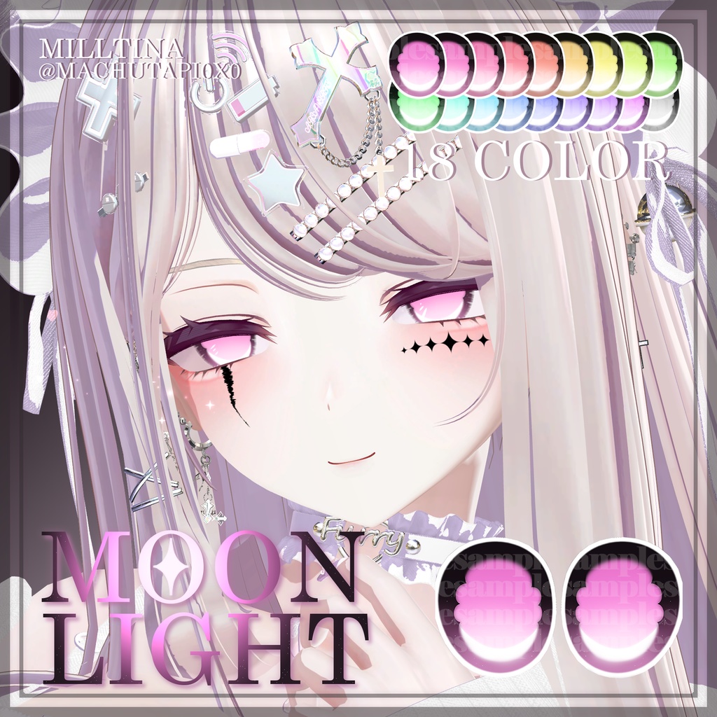 【6アバター対応】Moonlight Eye Texture
