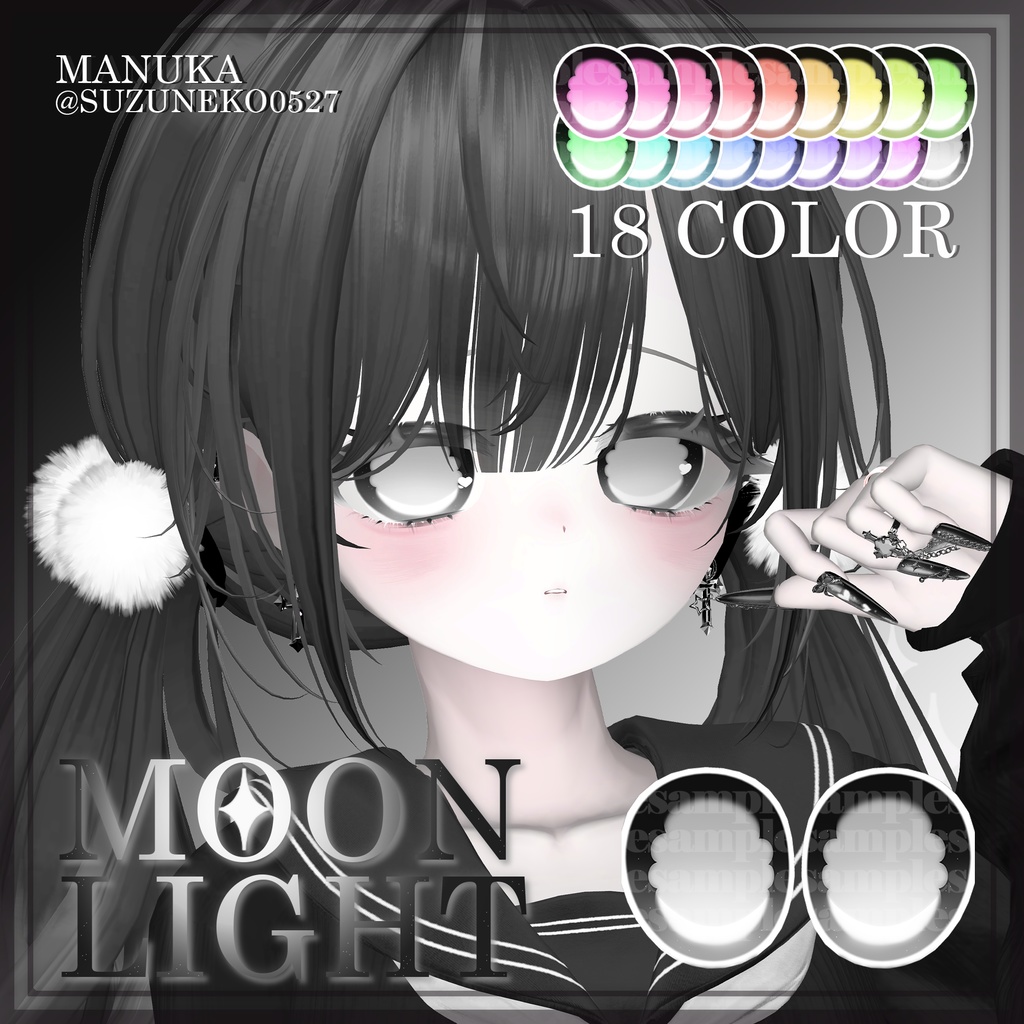 【6アバター対応】Moonlight Eye Texture