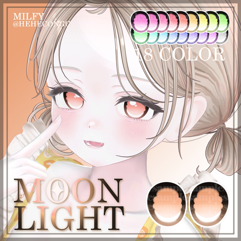 【6アバター対応】Moonlight Eye Texture