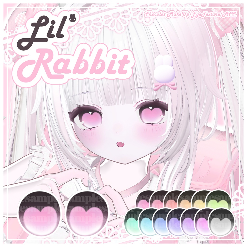 発売セール【Chocolat/ショコラ】Lil' Rabbit ₍ᐢ. .ᐢ₎ | MakeUp&EyeTexture&ACC SET