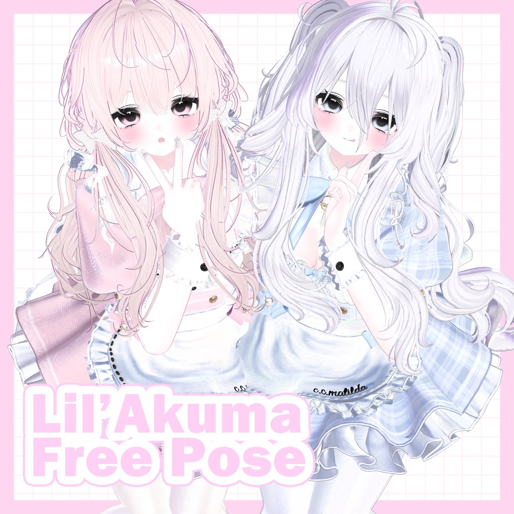 ๐ฉโก๐ช ็กๆ Lil'Akuma Free Pose + omake โ
