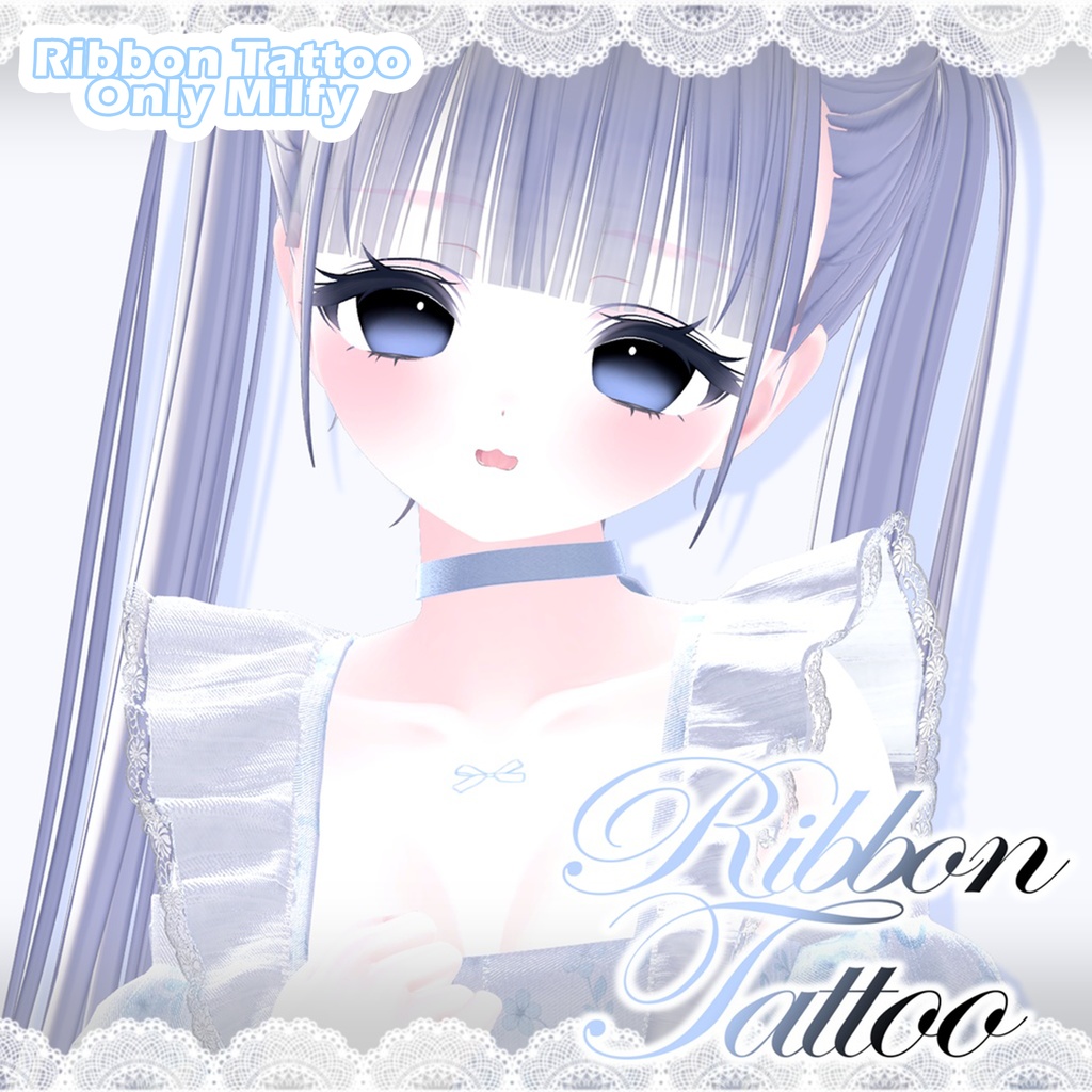 期間限定SALE ~1/6【Milfy/ミルフィ】Lil' Akuma Texture SET