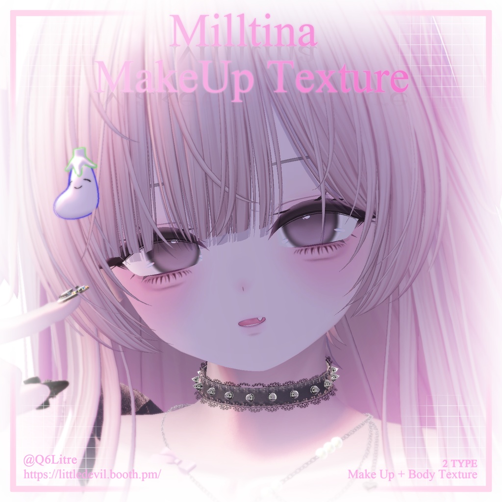 セール中!【Milltina/ミルティナ】Make Up Texture