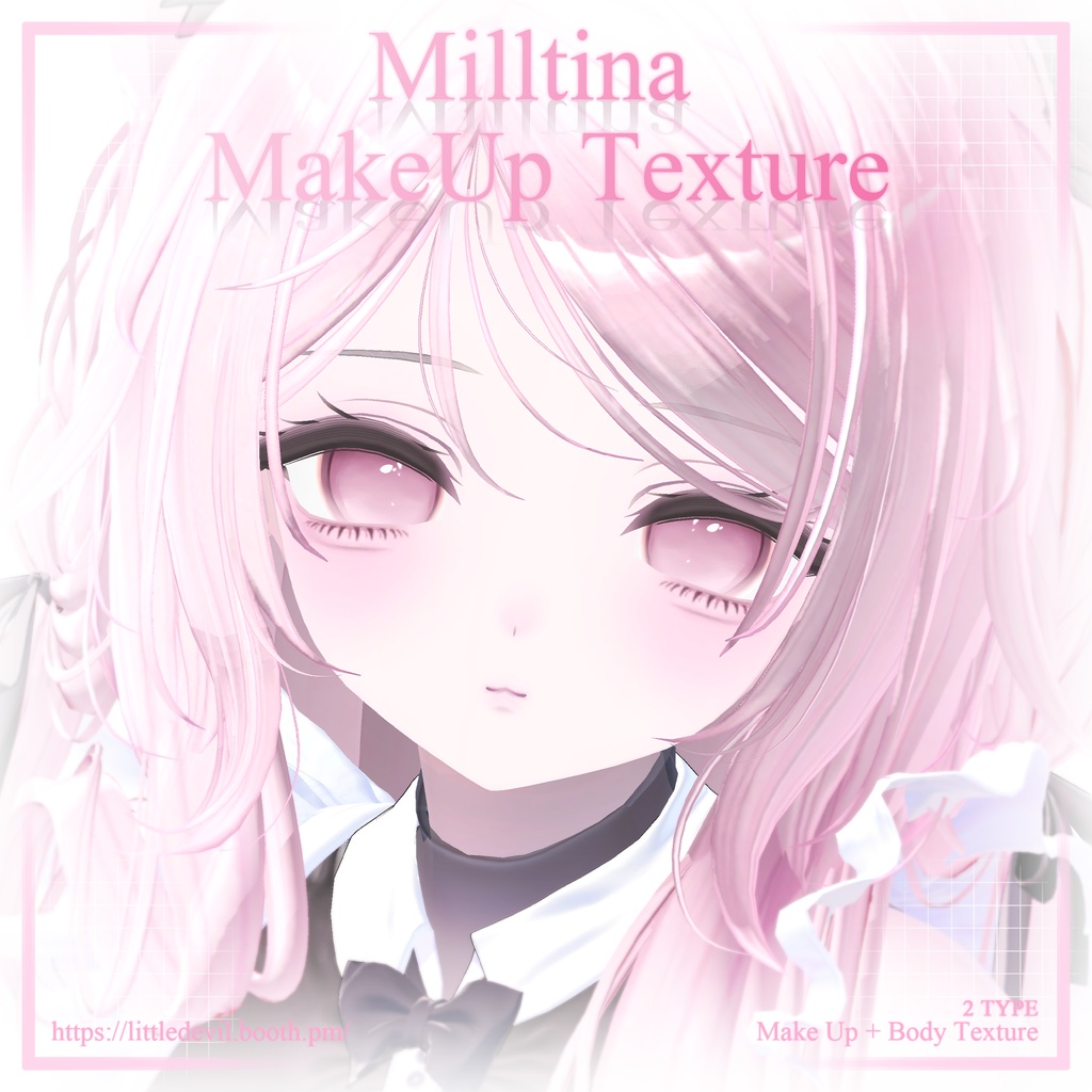 セール中!【Milltina/ミルティナ】Make Up Texture