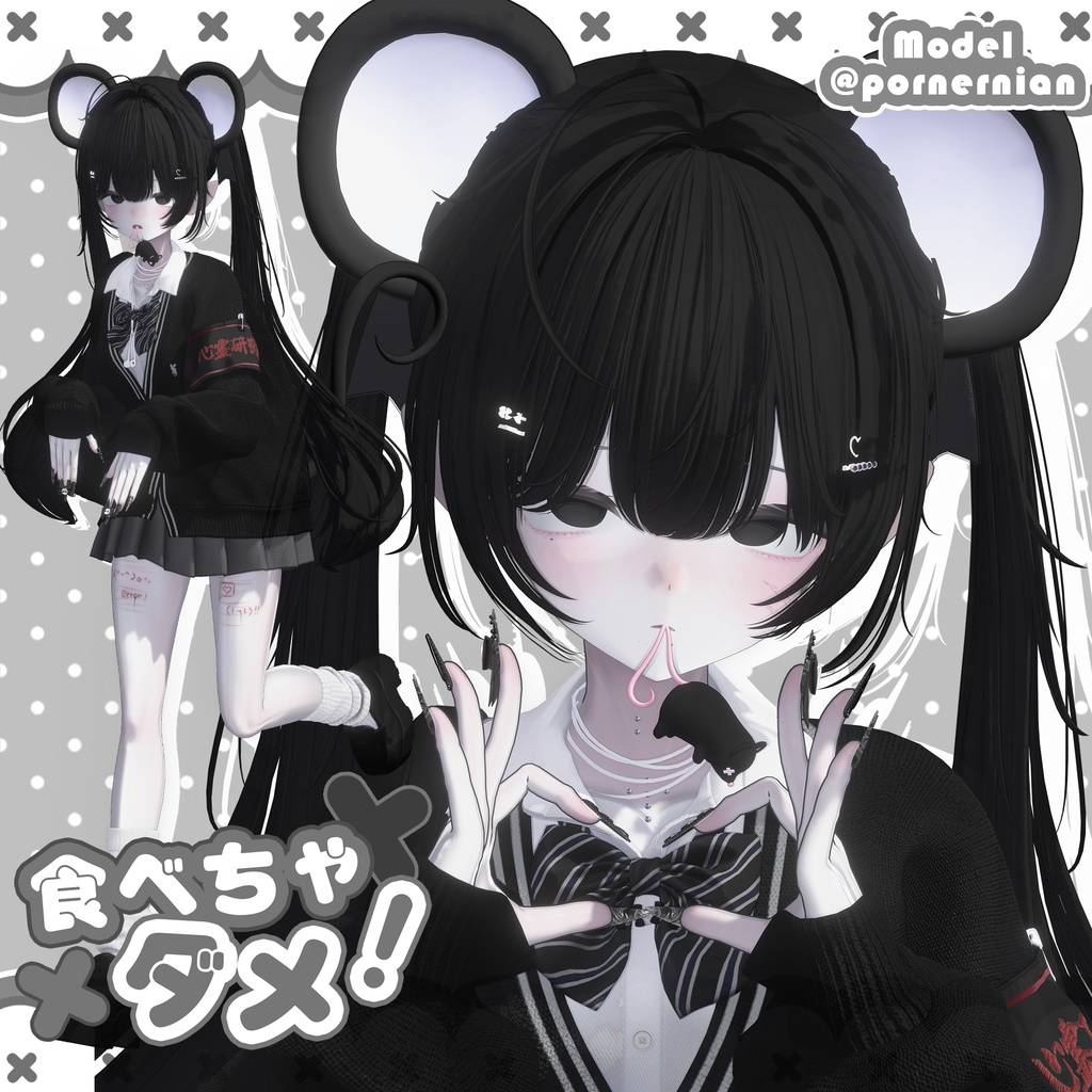 発売記念セール中!【食べちゃダメ!】𓆩♡𓆪 Mouse ears & tail accessory set