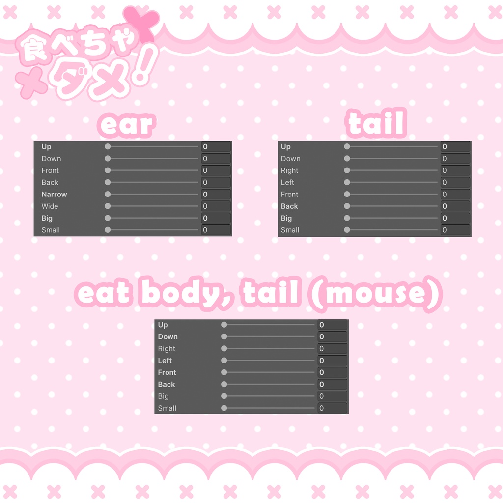 【食べちゃダメ!】𓆩♡𓆪 Mouse ears & tail accessory set