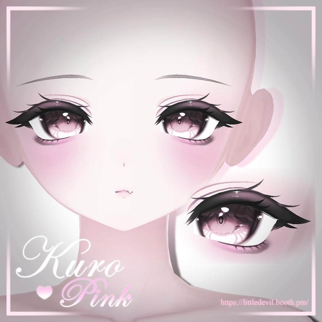 セール中【Milltina/ミルティナ】KuroPink Make Up Texture