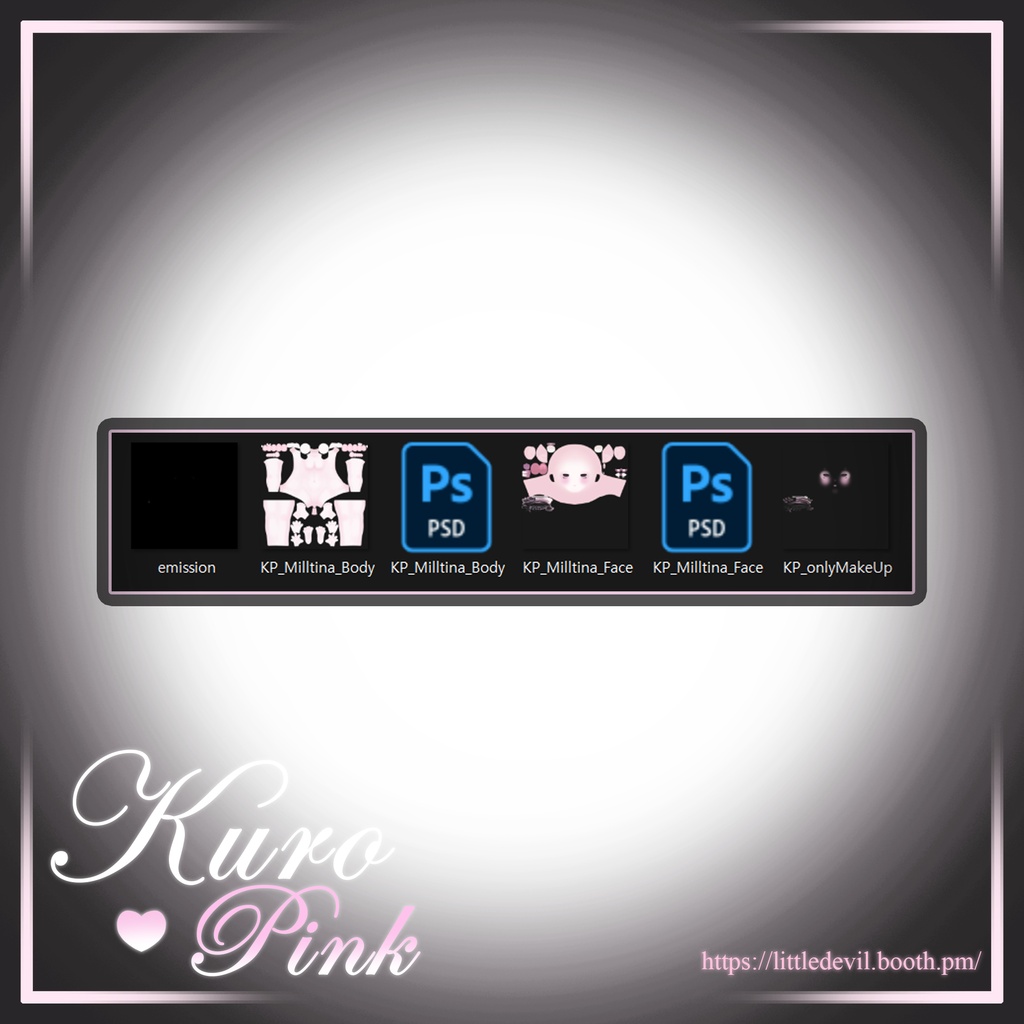 セール中【Milltina/ミルティナ】KuroPink Make Up Texture