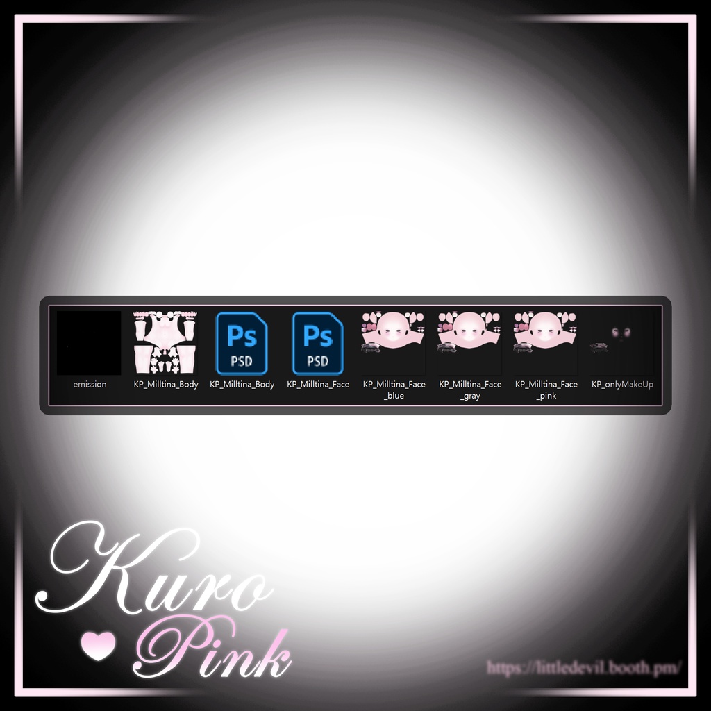 【Milltina/ミルティナ】KuroPink Make Up Texture