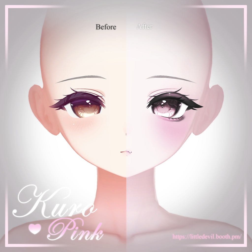 セール中【Milltina/ミルティナ】KuroPink Make Up Texture