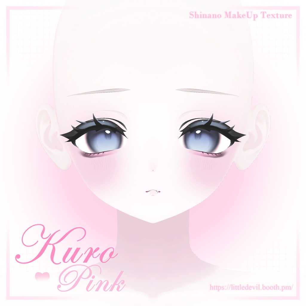 セール中【Shinano/しなの】KuroPink Make Up Texture