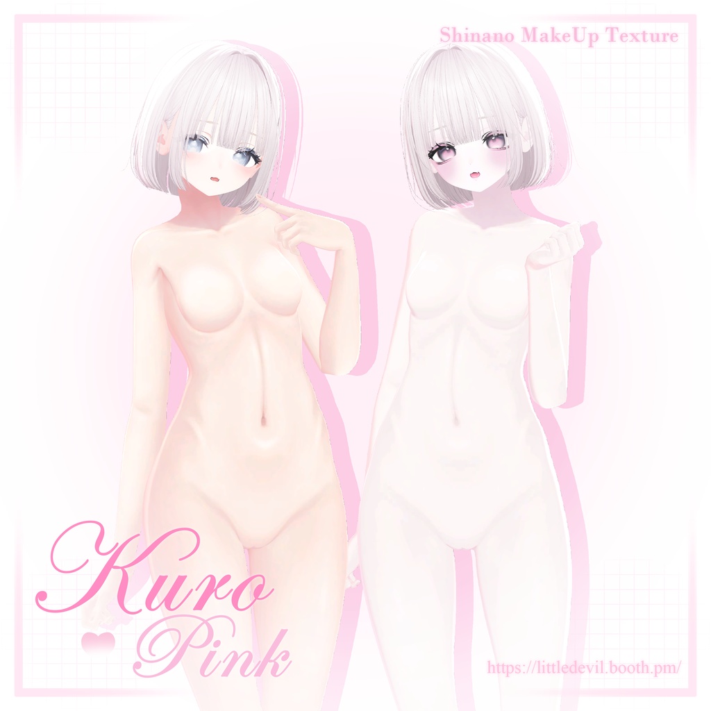 セール中【Shinano/しなの】KuroPink Make Up Texture