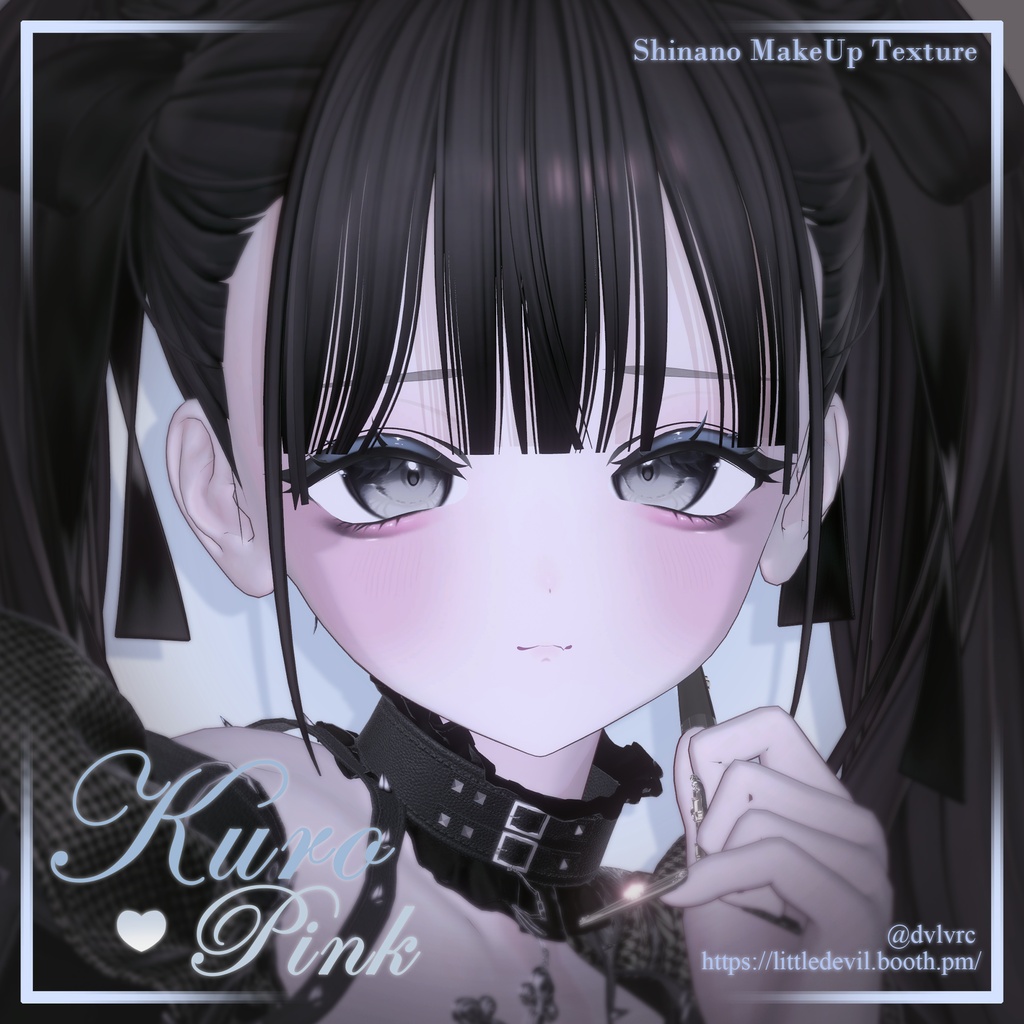 セール中【Shinano/しなの】KuroPink Make Up Texture