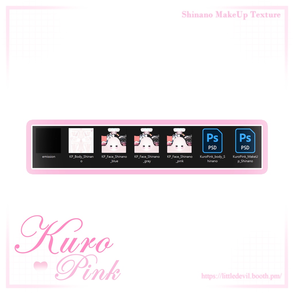 セール中【Shinano/しなの】KuroPink Make Up Texture
