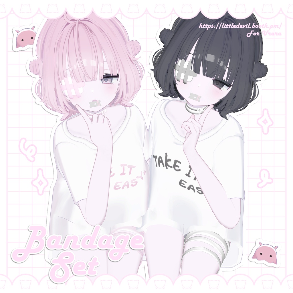 セール中【Urara/うらら】Bandage Set 