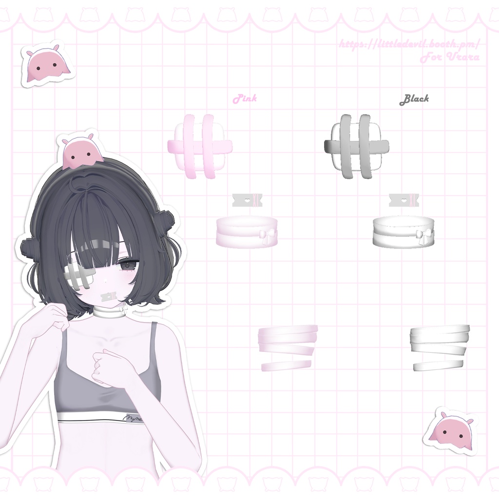 セール中【Urara/うらら】Bandage Set