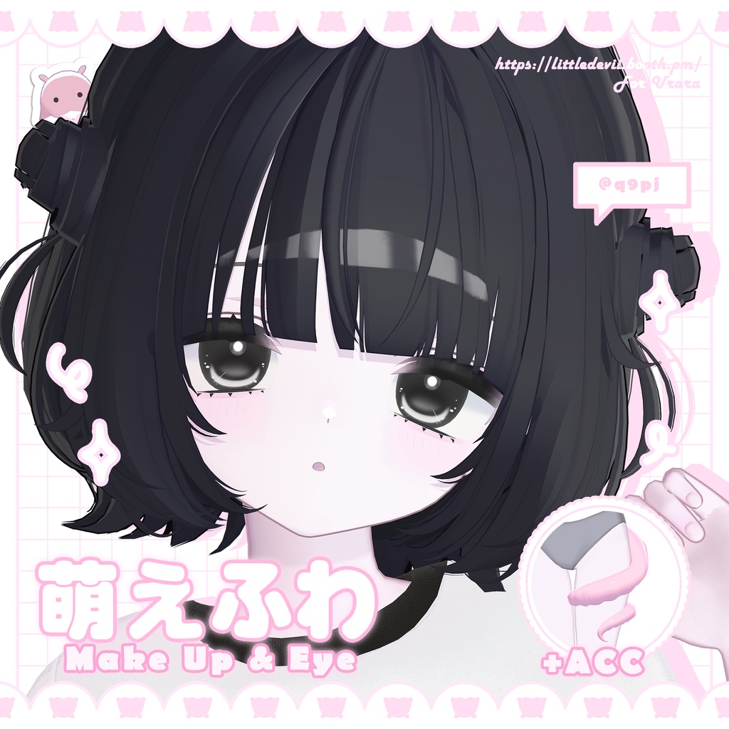 【Urara/うらら】萌えふわ MakeUp & Eye & Acc セット
