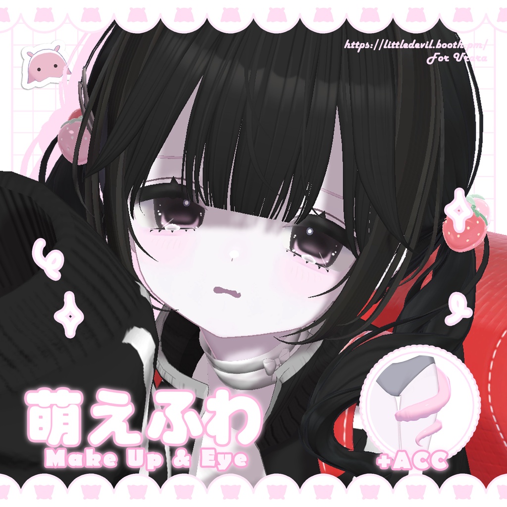 【Urara/うらら】萌えふわ MakeUp & Eye & Acc セット