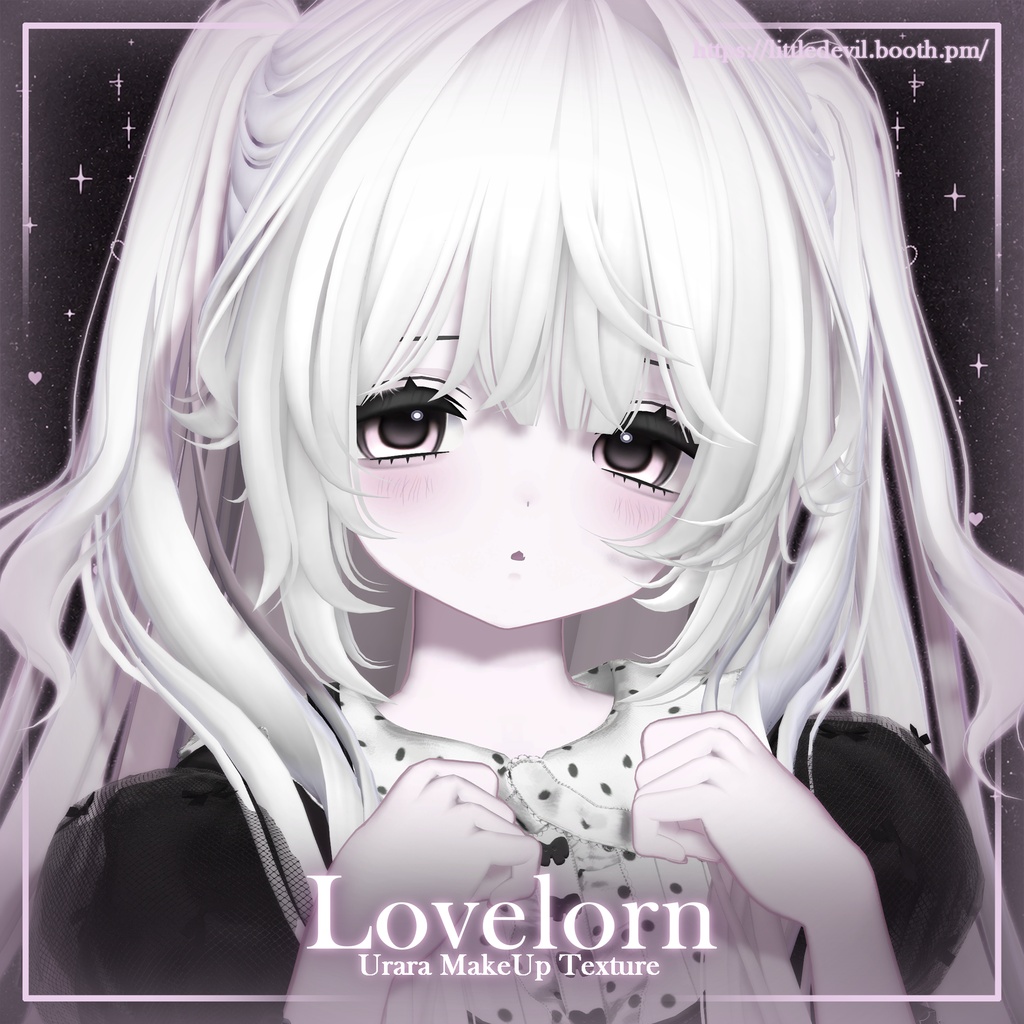 セール中【Urara/うらら】Lovelorn Makeup Texture