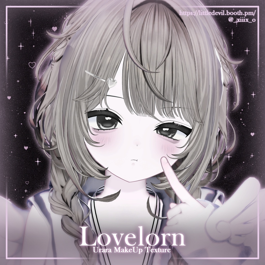 セール中【Urara/うらら】Lovelorn Makeup Texture
