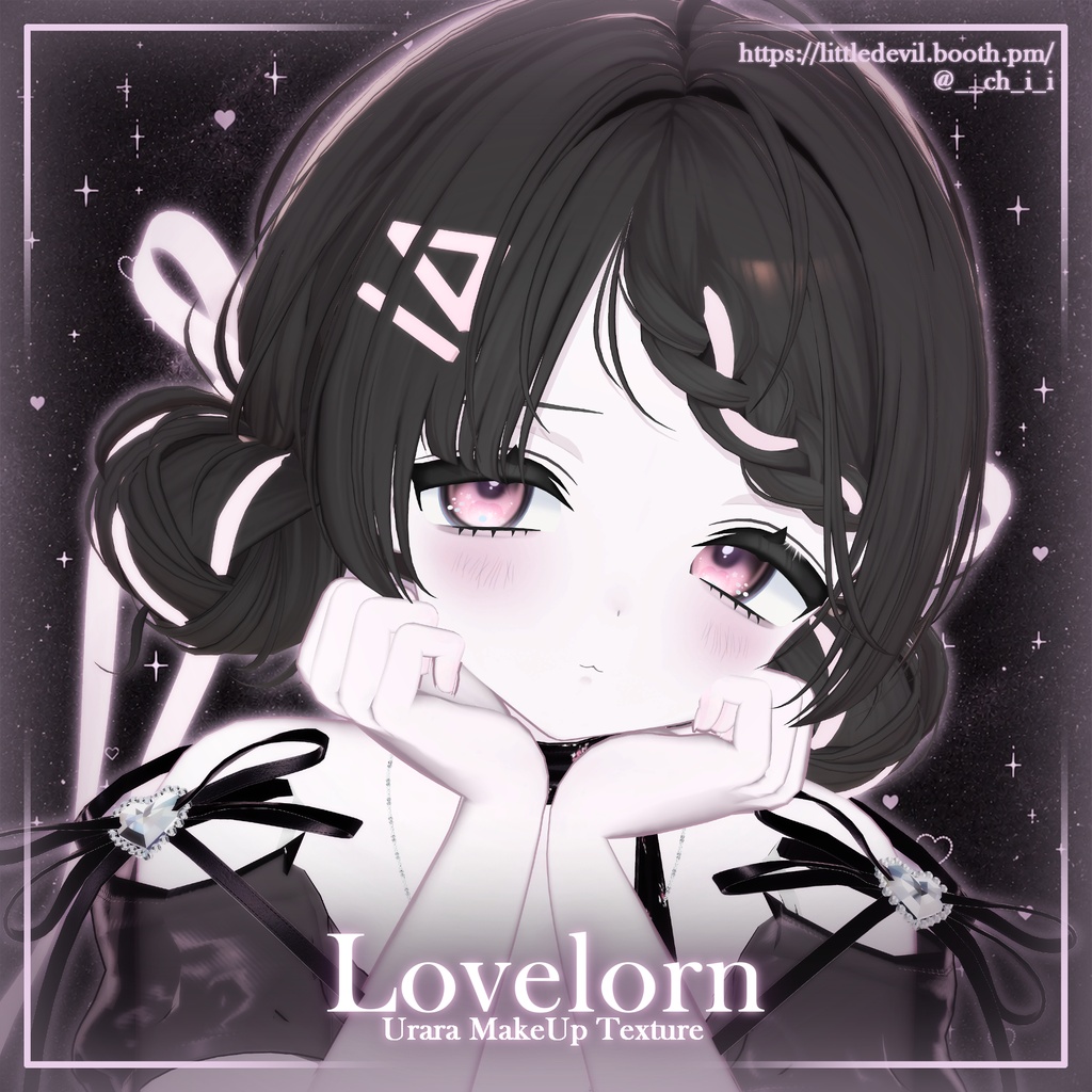 セール中【Urara/うらら】Lovelorn Makeup Texture
