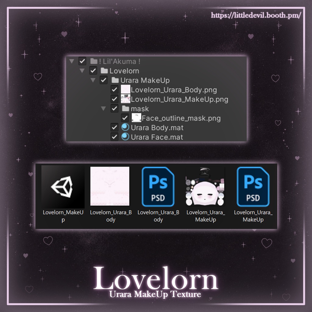 セール中【Urara/うらら】Lovelorn Makeup Texture