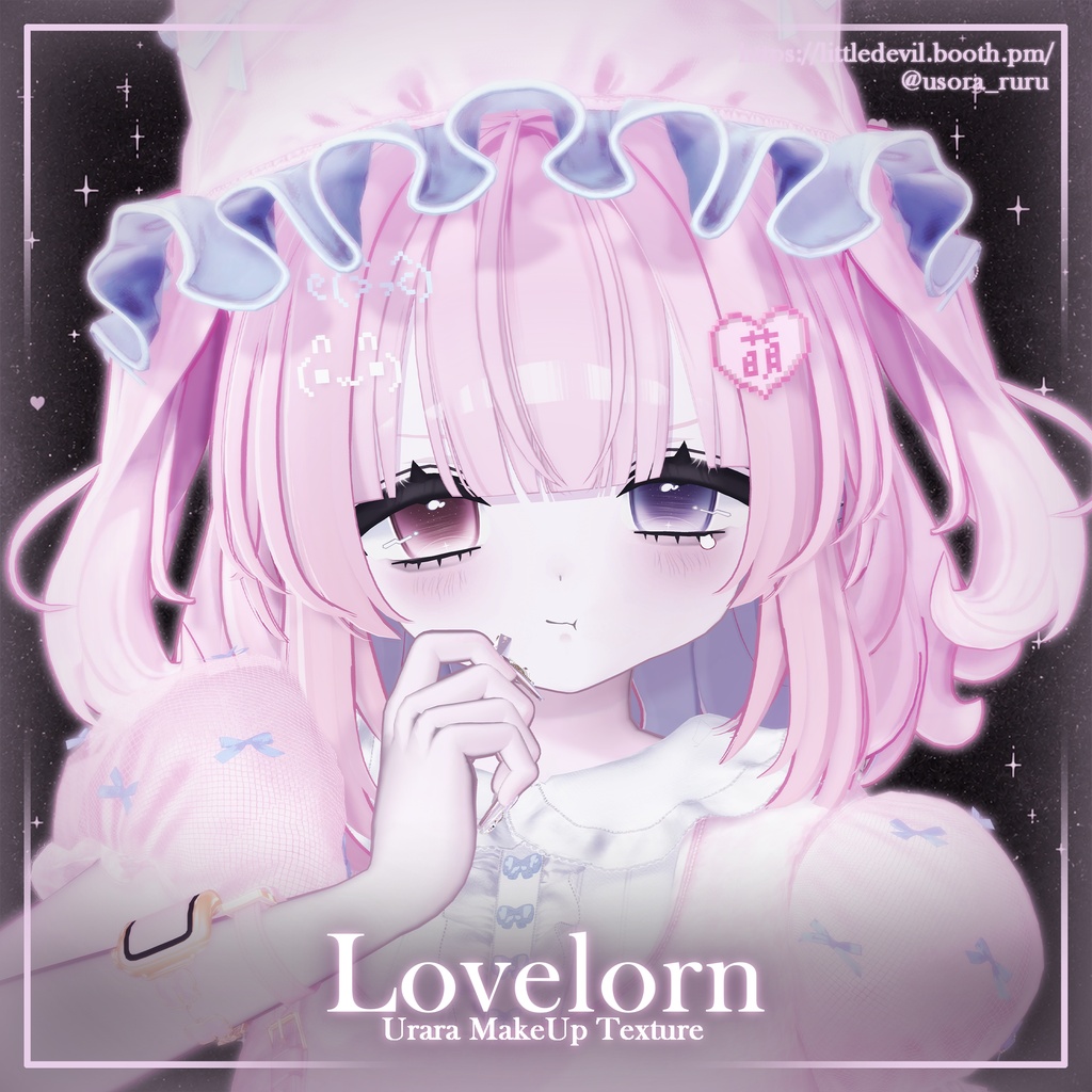 セール中【Urara/うらら】Lovelorn Makeup Texture