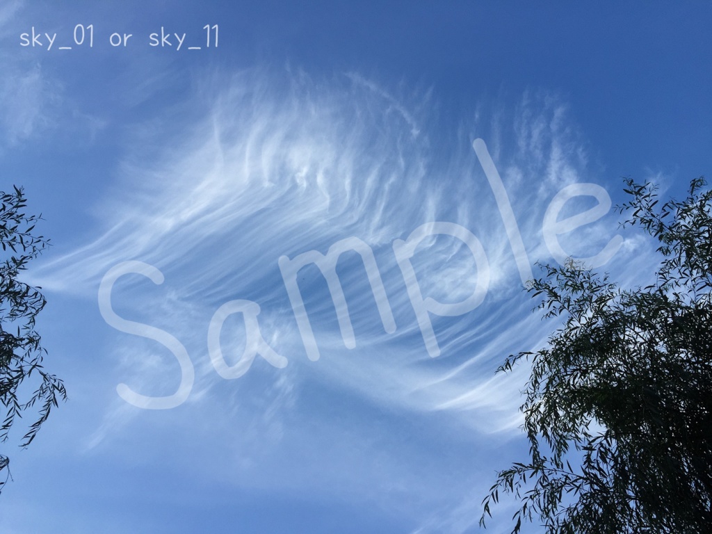 【背景画像】青空の写真vol.1【無料/投げ銭版】