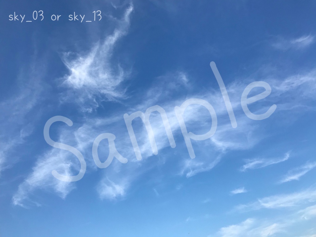 【背景画像】青空の写真vol.1【無料/投げ銭版】